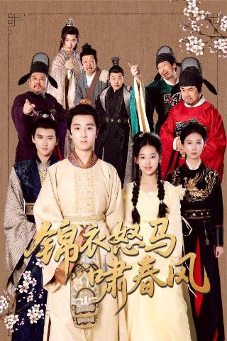 马背上的民族成吉思汗是哪个民族
