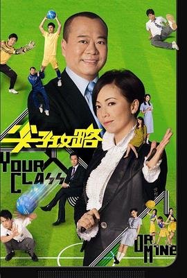 你是我的荣耀免费观看完整版15集