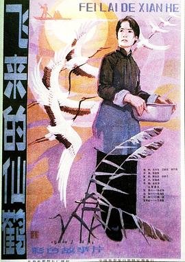 李乃文张嘉译电视剧大全