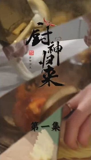 恐怖新闻未删减版百度网盘下载链接
