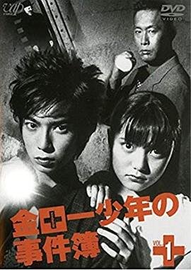 武士英文名