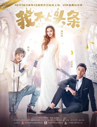 一床之隔讲的是什么