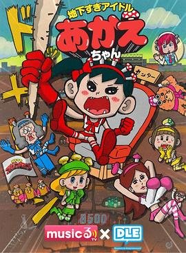 成龙历险记82集在线观看国语