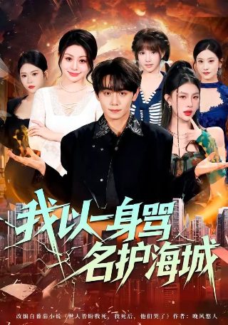 红鞋日记17免费观看