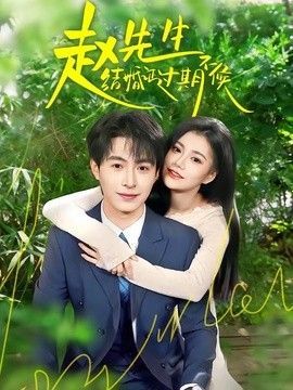 太极球