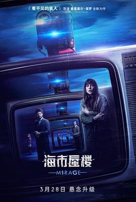 降魔的剧情介绍13集免费观看全集高清