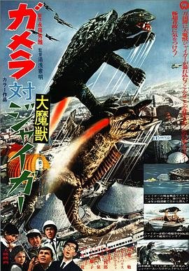 《神偷奶爸3》电影英文版在线观看免费