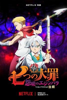 帝王之妾全集剧情介绍免费观看下载