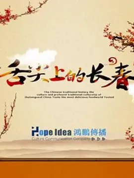 电影《机械画皮》免费观看全集下载视频