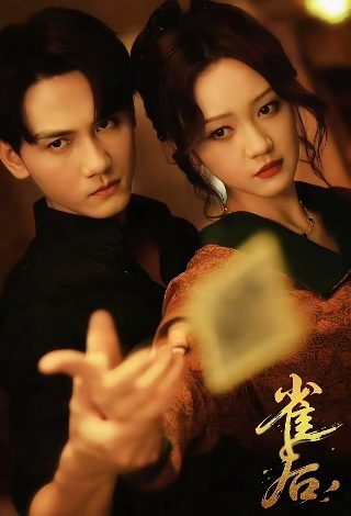 电影《童梦奇缘》演员表大全介绍图片