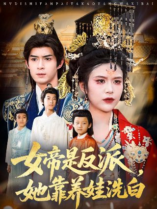 迷尸校园第二部泰剧免费观看全集