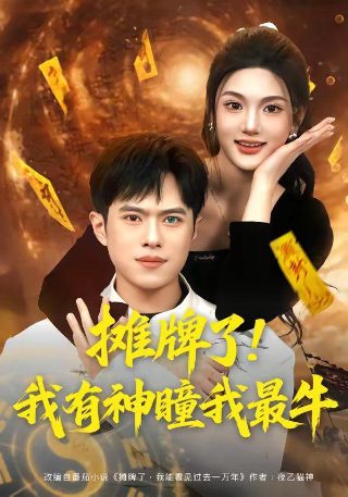 湘南纯爱组动画版 太久保