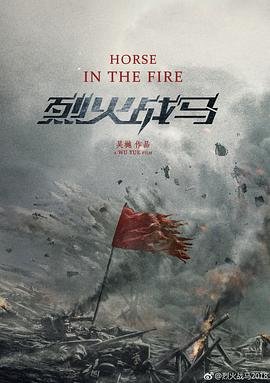 分手的决心免费完整版