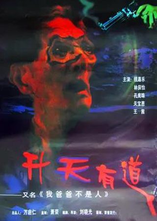 歌曲《牵手》创作背景资料介绍图片