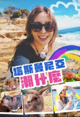电视剧《痕迹》第一季视频在线观看高清版下载