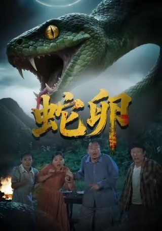 楚汉传奇第一集秦始皇