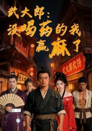 越狱完整