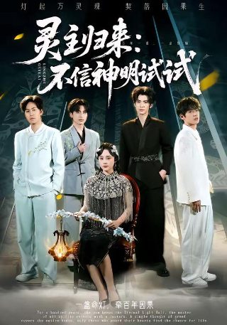 《初婚》电视剧动漫在线观看免费全集高清版