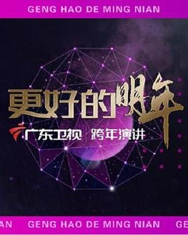 血界战线樱花动漫第一季