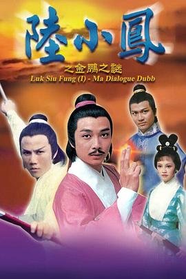 电影《猎鹰行动》侯勇扮演者简介是谁呀图片下载