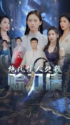手牵手刘诗诗吴奇隆