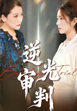 天空战记完整版38集