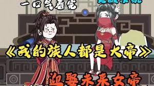 灌篮高手壁纸横版