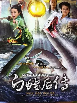 三只松鼠第29集免费观看下载