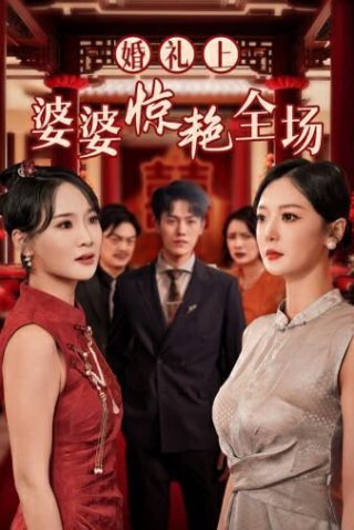 宝贝电视剧第18集在线观看