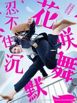海绵宝宝第247集免费观看全集
