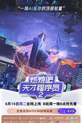 乐园之夜国语版在线观看高清