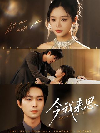 史前战纪第二季剧情