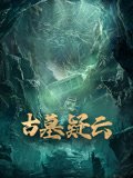 初恋时间5集免费观看全集下载百度云资源
