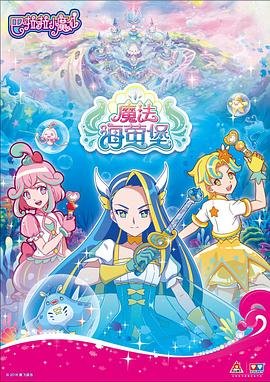 醉剑寻魔录全集免费观看高清