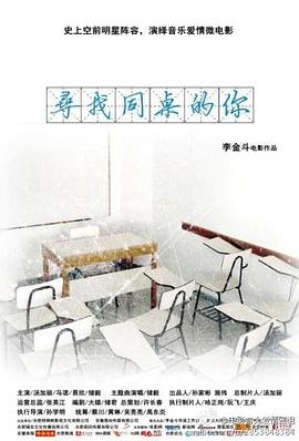 最新电影 明日