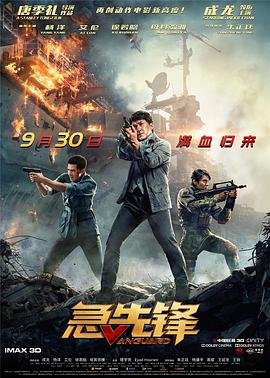 宇宙的巨人希曼百度网盘