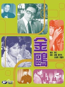 我最爱的人国语版百度网盘资源下载