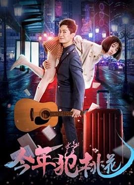 《中国营长》人物介绍图片大全集视频