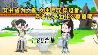 辛巴达七海传奇 电影