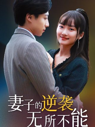 理想之城下载 百度网盘资源链接