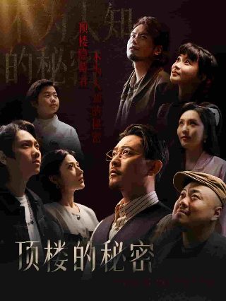 电影逃亡列车演员表大全视频播放