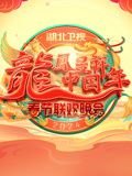 《超人》海报图片高清大图大全可爱版本下载