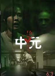 铁血战狼第22集免费观看全集下载百度云资源