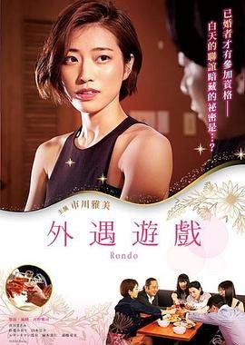 奇妙小镇 百度网盘下载资源