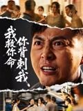 井冈山第四集