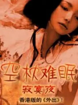 女巫猎人3巨魔人在线观看