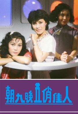魔幻天使剧情解析图片大全集