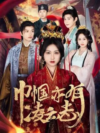 新猫和老鼠67集免费观看全集视频