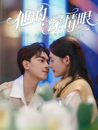 《天使特警》演员表介绍大全视频播放下载安装