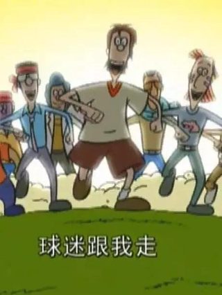 《应许之地》电影免费观看国语版